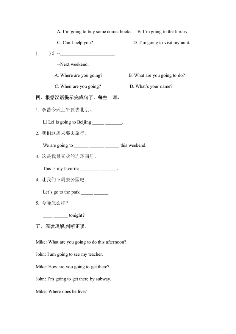 图片[2]-六年级英语上册Unit3myweekendplanpartB（秋）（人教版PEP）-知识笔记