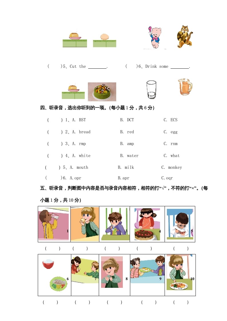 图片[2]-三年级英语上册Unit5单元试卷（含听力材料）（人教PEP）-知识笔记