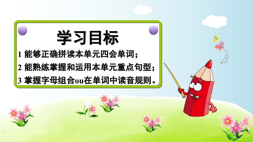 图片[2]-五年级英语上册Unit6（人教版PEP）-知识笔记