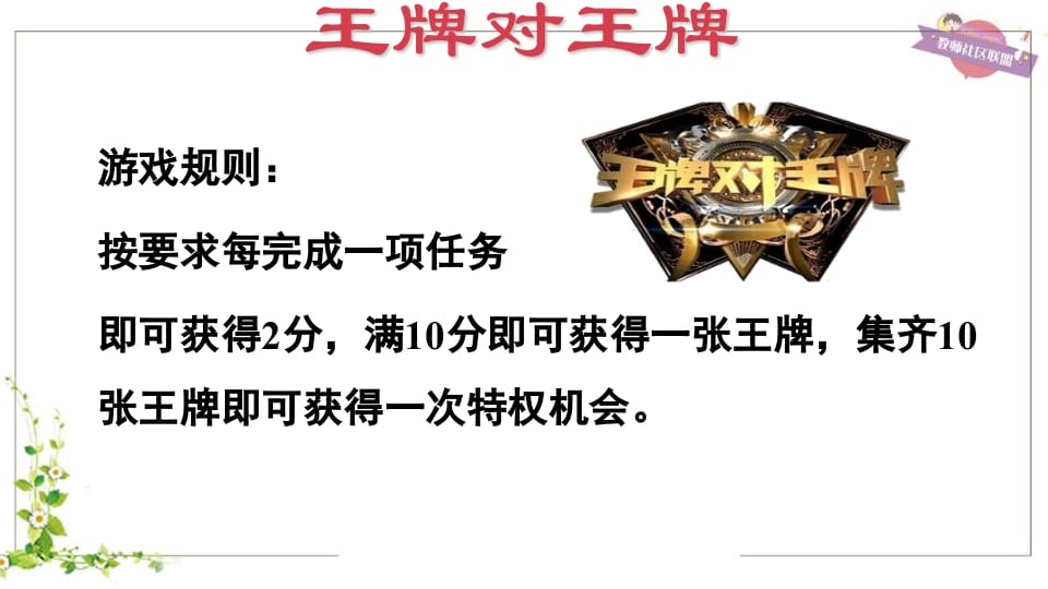 图片[3]-五年级英语上册Unit6（人教版PEP）-知识笔记