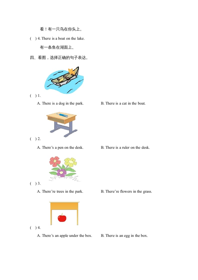图片[3]-二年级英语上册Unit5_单元测试卷（人教版一起点）-知识笔记