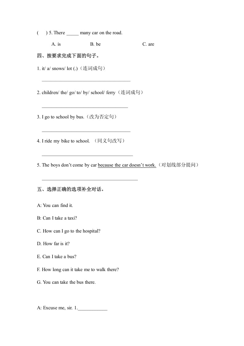 图片[2]-六年级英语上册Unit2waystogotoschoolpartB人教（PEP)（秋）（人教版PEP）-知识笔记