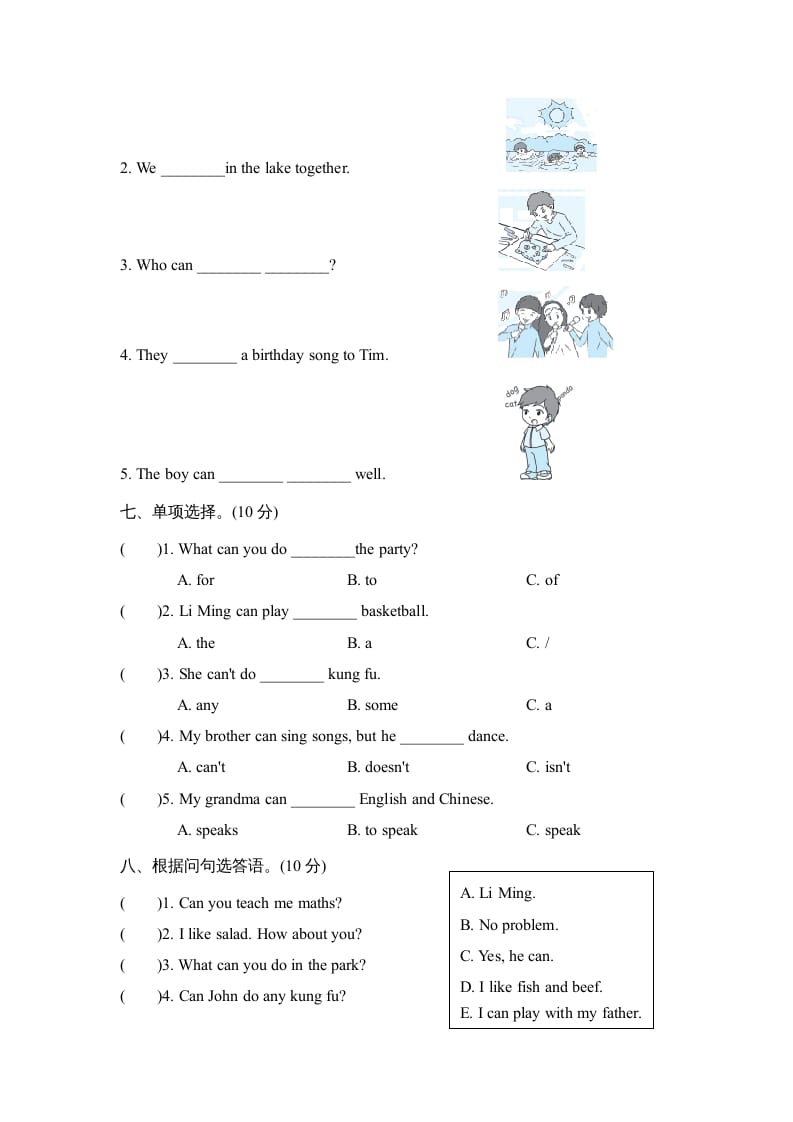 图片[3]-五年级英语上册Unit4单元知识梳理卷本（人教版PEP）-知识笔记