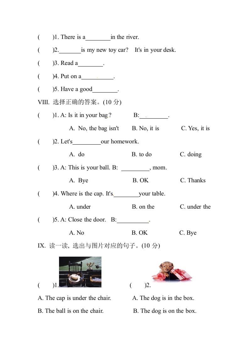 图片[3]-三年级英语下册Unit4Whereismycar单元测试卷-知识笔记