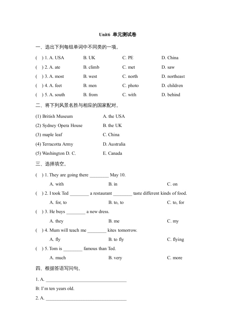六年级英语上册Unit6_单元测试卷_（人教版一起点）-知识笔记