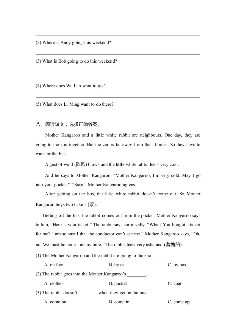 图片[3]-六年级英语上册Unit6_单元测试卷_（人教版一起点）-知识笔记
