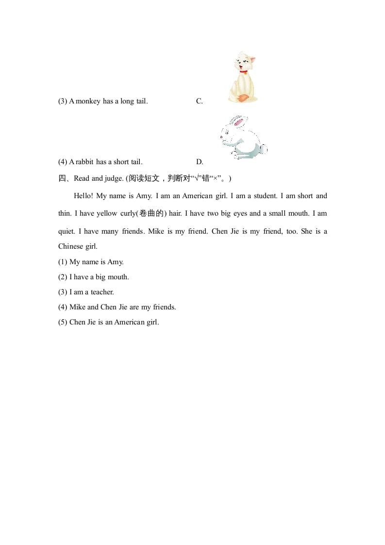 图片[2]-四年级英语上册Unit3_B_同步习题（人教版一起点）-知识笔记