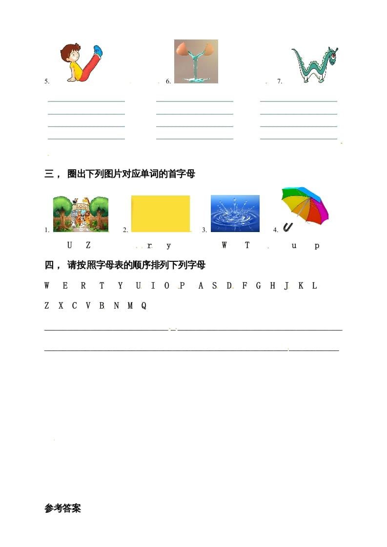 图片[2]-三年级英语上册Unit6Happybirthday!PALettersandsounds练习（人教PEP）-知识笔记