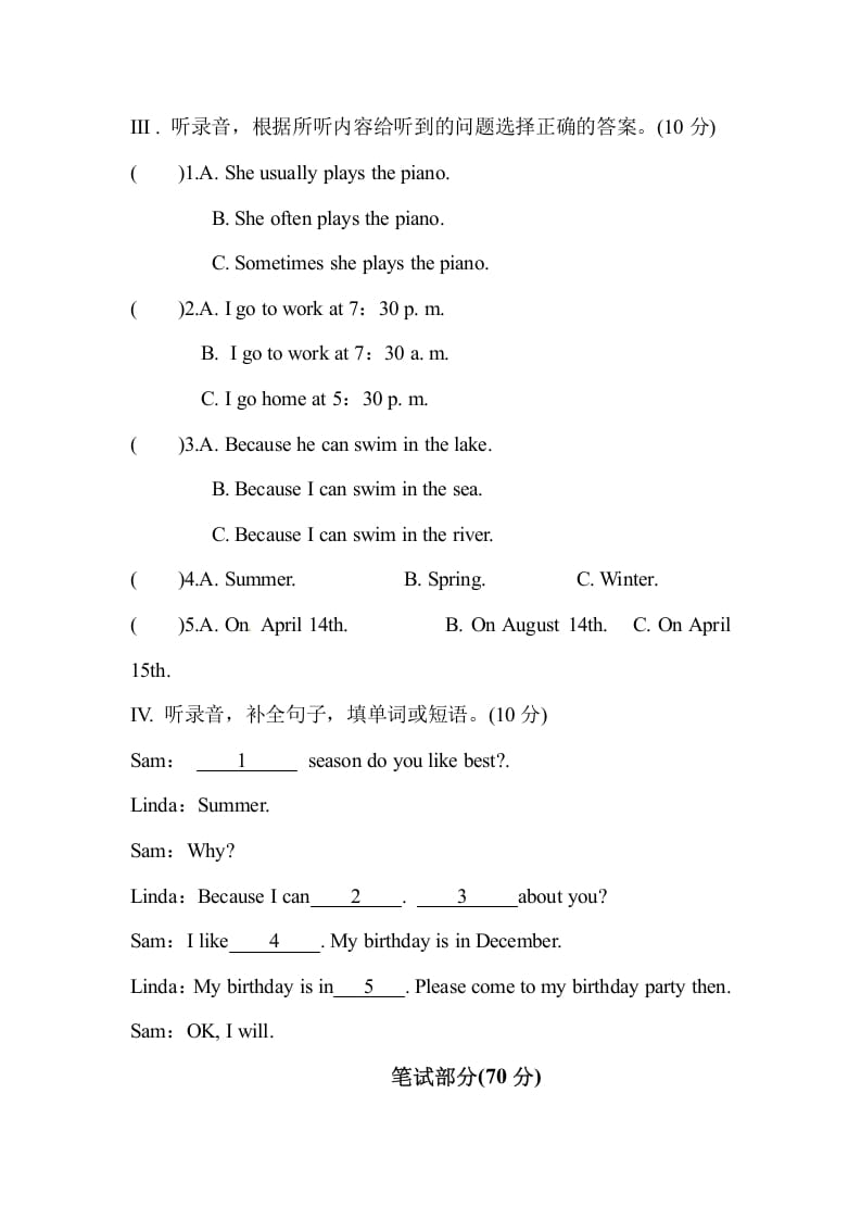 图片[2]-五年级数学下册人教PEP小学英语期中测试卷-知识笔记