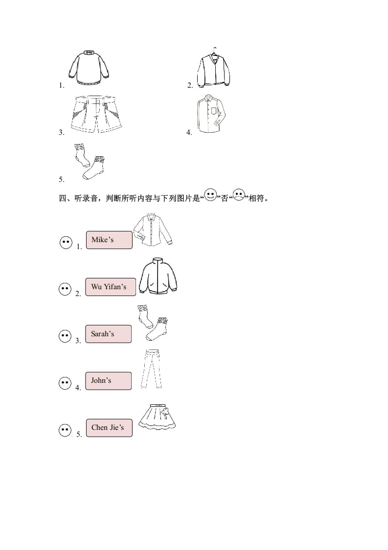 图片[2]-四年级英语下册Unit5MyclothesPartB同步听力训练人教PEP版-知识笔记