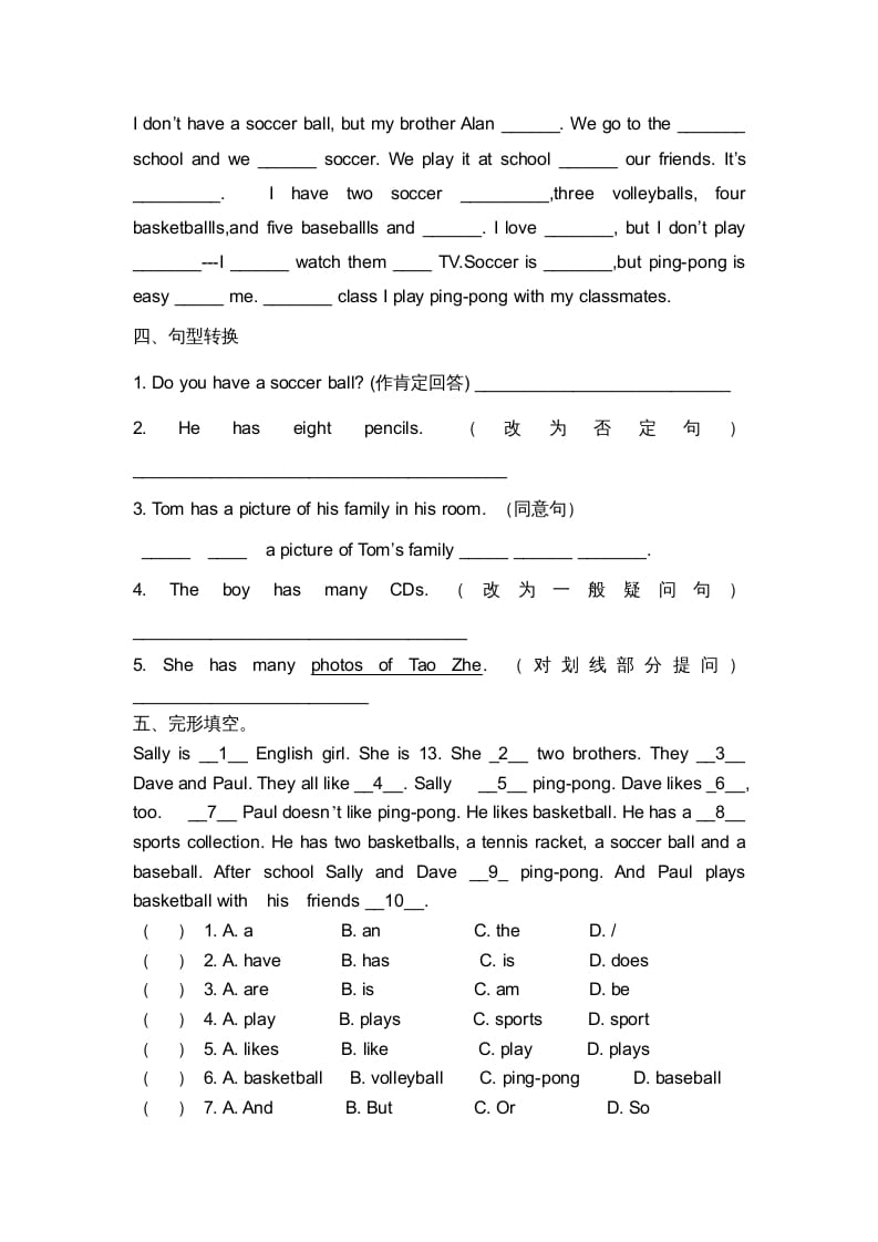 图片[2]-二年级英语上册期末质量检测卷(10)（人教版一起点）-知识笔记