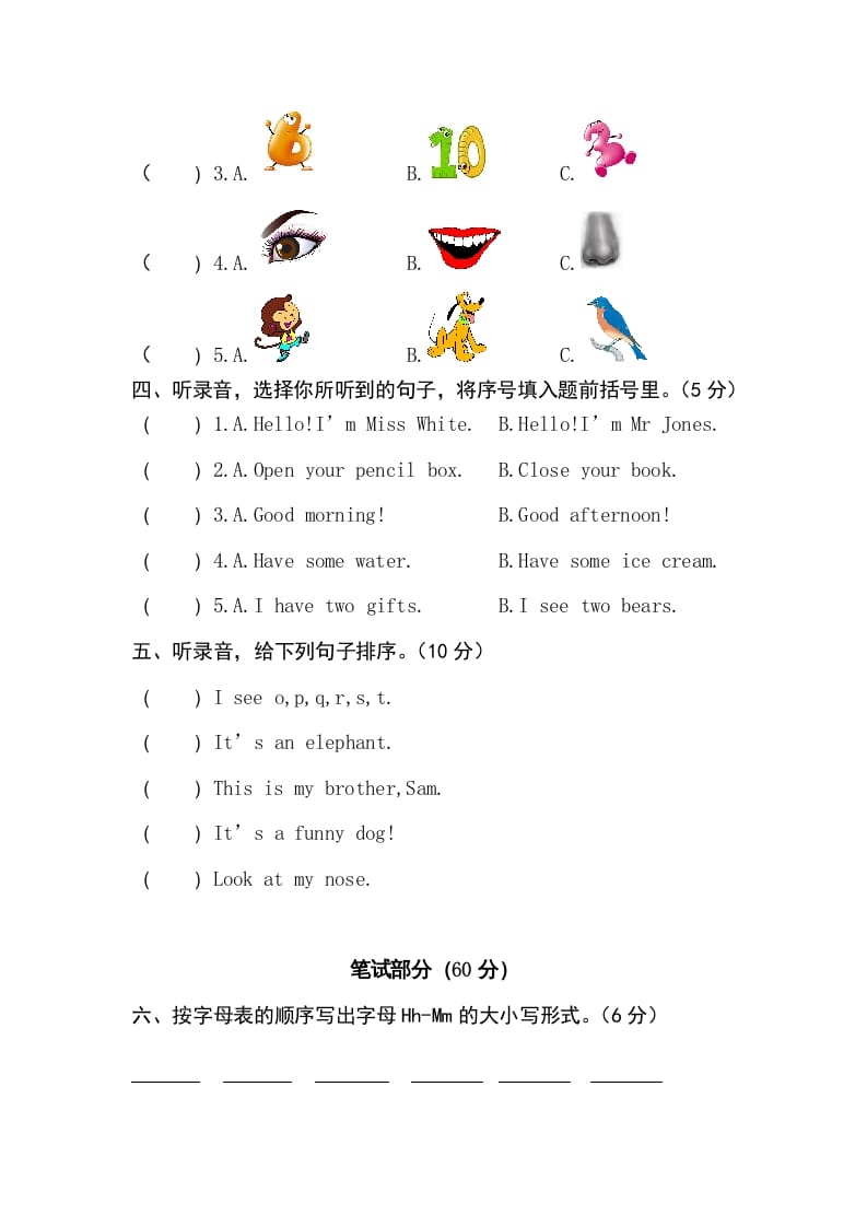 图片[2]-三年级英语上册卷二（人教PEP）-知识笔记