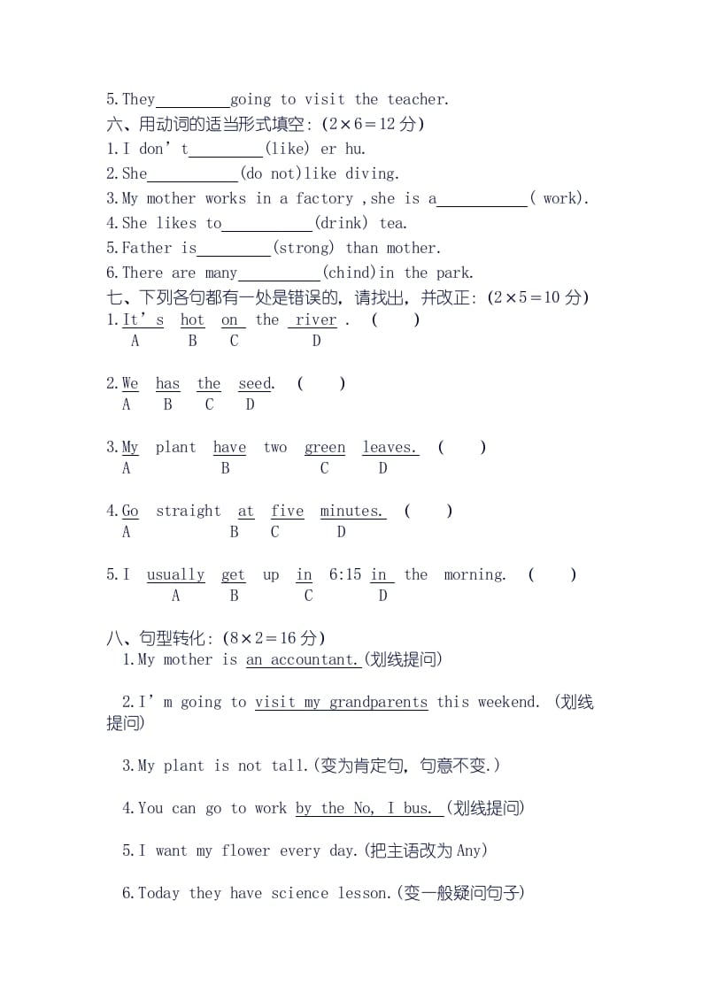 图片[3]-三年级英语上册期末试卷（人教版一起点）-知识笔记