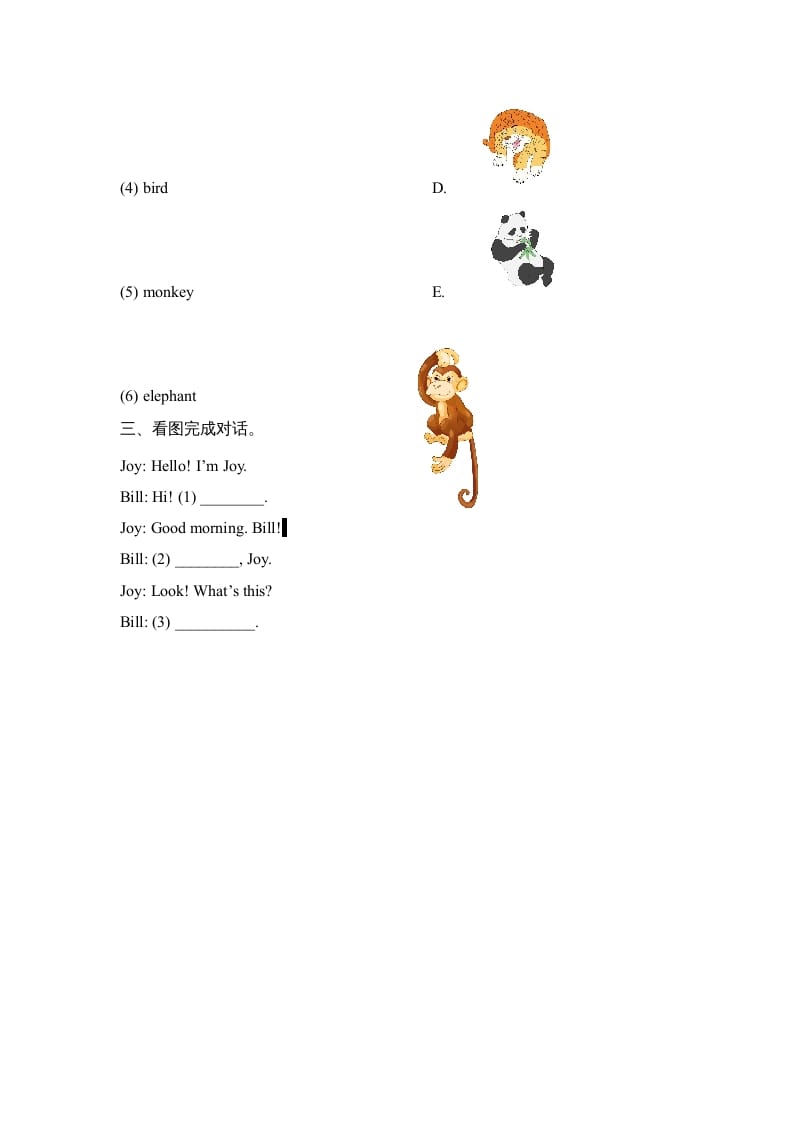 图片[2]-一年级英语上册Unit3_单元达标卷（人教一起点）-知识笔记