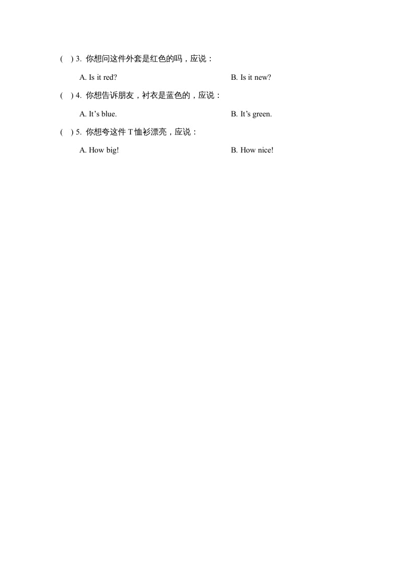 图片[2]-三年级英语上册Unit5_Lesson1课时训练（人教版一起点）-知识笔记