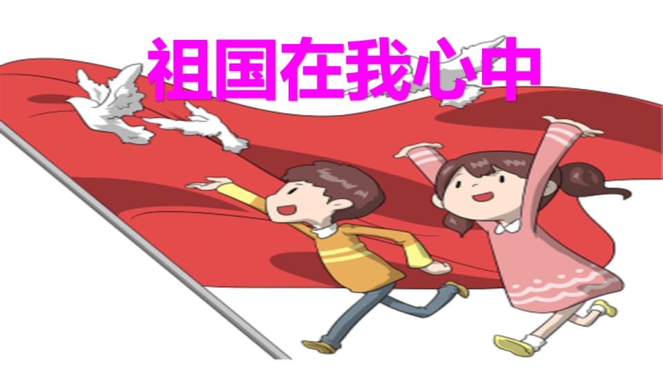 图片[3]-六年级语文上册口语交际专项复习（部编版）-知识笔记