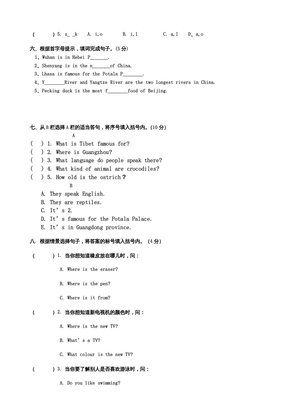 图片[2]-六年级英语上册期中试卷（人教版一起点）-知识笔记