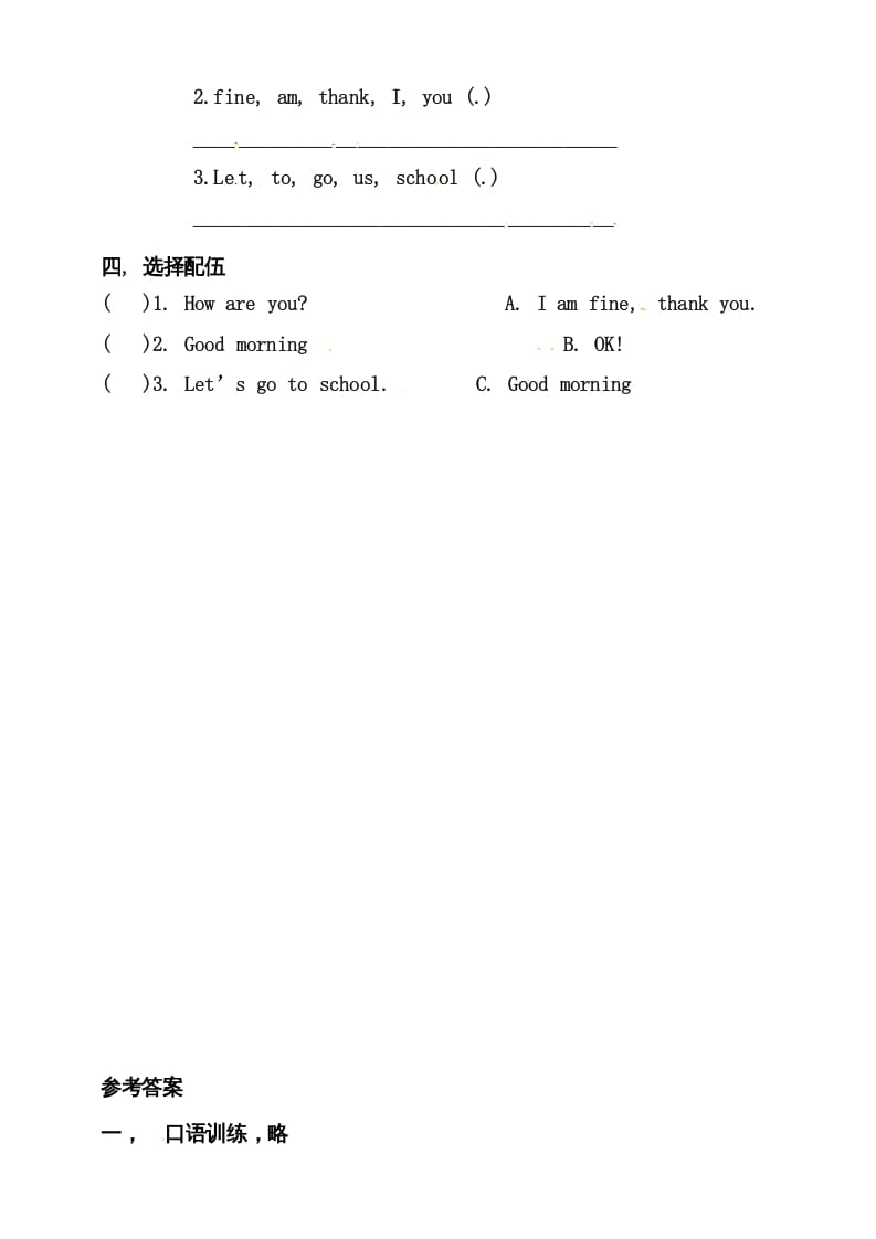 图片[2]-三年级英语上册Unit3LookatmepartAlet'stalk练习（人教PEP）-知识笔记