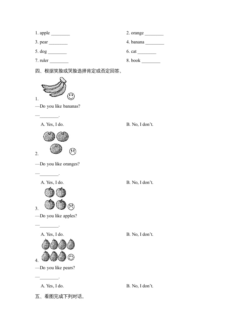 图片[2]-一年级英语上册Unit6_Lesson2课时训练（人教一起点）-知识笔记