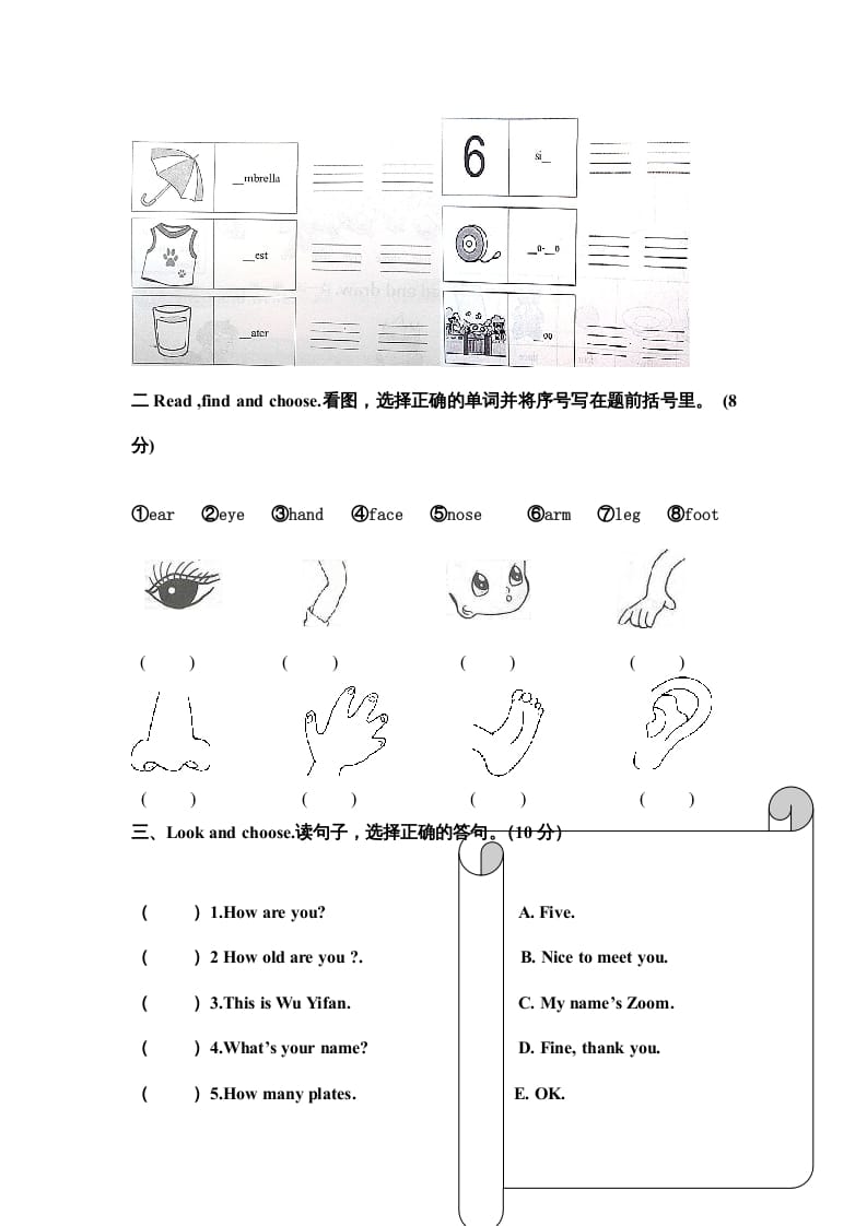 图片[3]-三年级英语上册PEP英语上册期末试卷（含听力录音及参考答案）（人教PEP）-知识笔记
