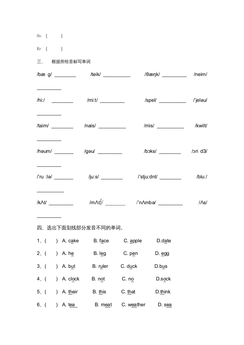 图片[2]-二年级英语上册期末复习试题（人教版一起点）-知识笔记