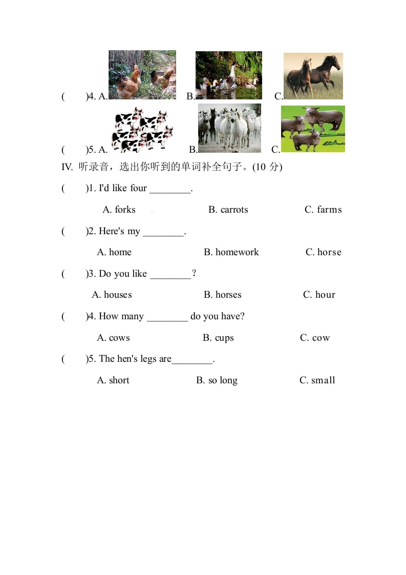 图片[2]-四年级英语下册Unit4AtthefarmPartB同步听力训练人教PEP版-知识笔记
