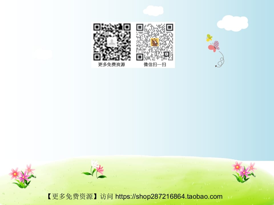 二年级语文上册排列句子的方法（部编）2-知识笔记