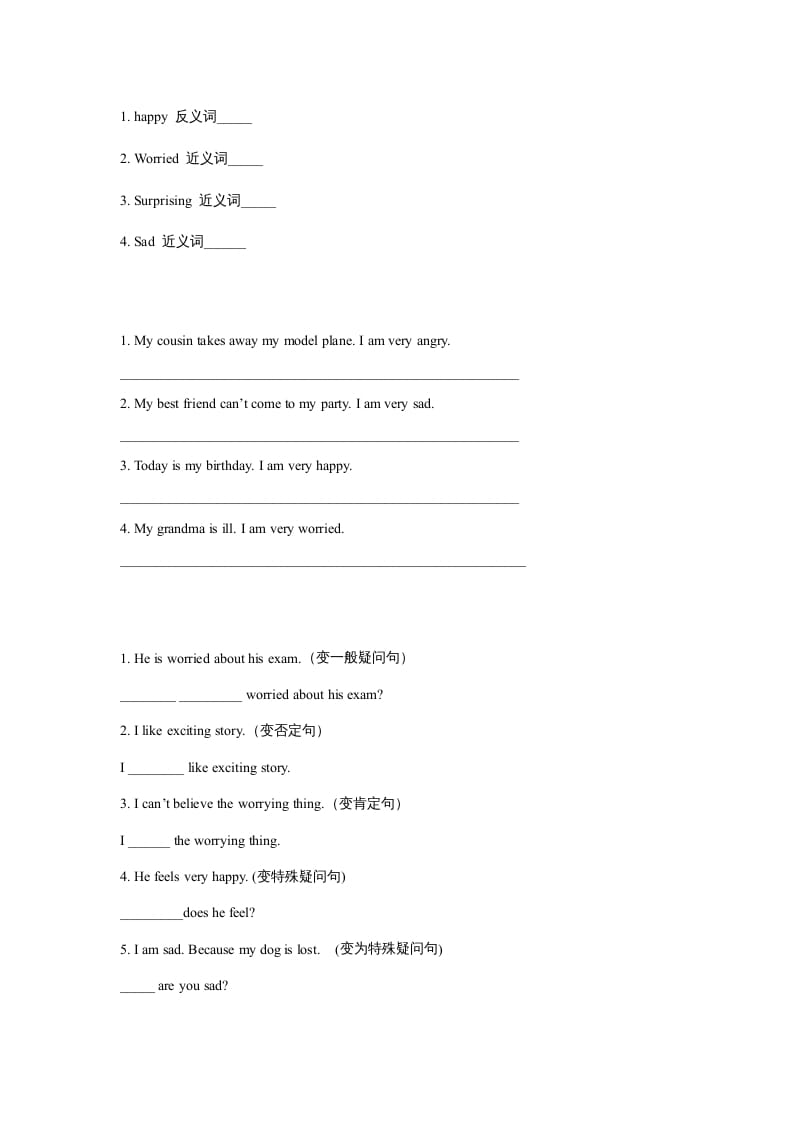 图片[2]-六年级英语上册同步练习Unit4Leson1（人教版一起点）-知识笔记