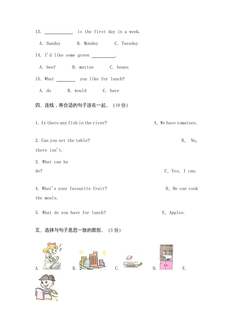图片[3]-五年级英语上册期末测试（人教版一起点）-知识笔记