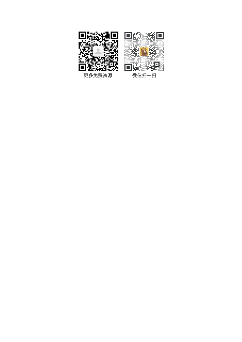 图片[3]-五年级语文上册文本积累（部编版）-知识笔记