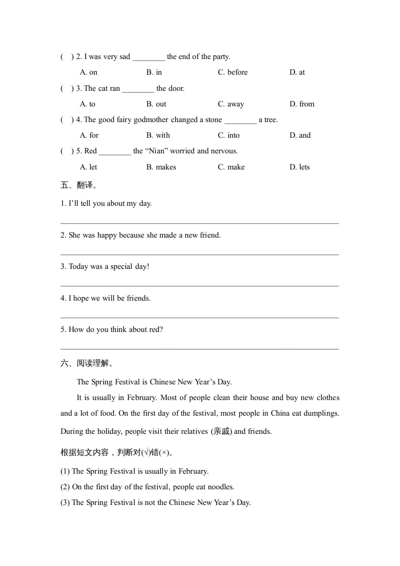 图片[2]-六年级英语上册Unit4_单元测试卷（人教版一起点）-知识笔记