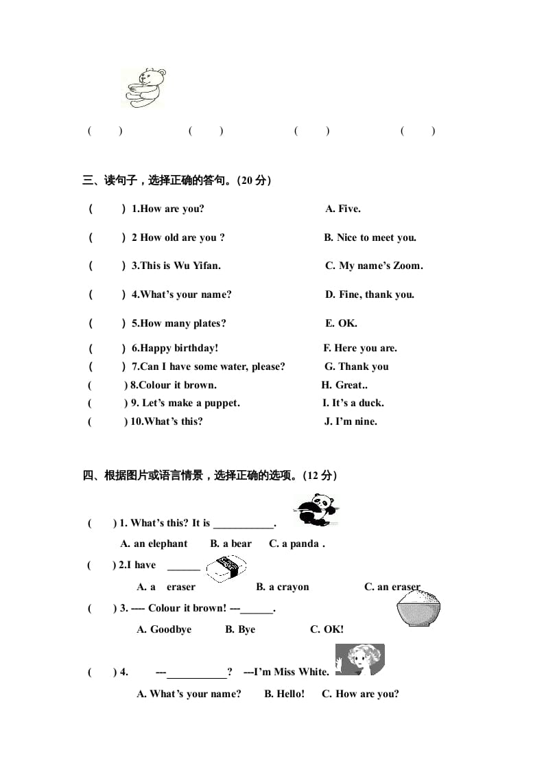 图片[3]-三年级英语上册英语期末考试卷（含听力材料）（人教PEP）-知识笔记