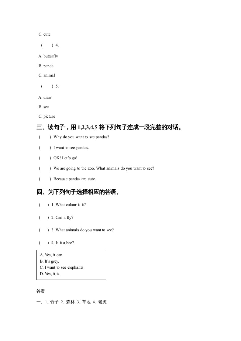 图片[2]-五年级英语上册Ｕｎｉｔ3AnimalsLesson3同步练习2（人教版一起点）-知识笔记
