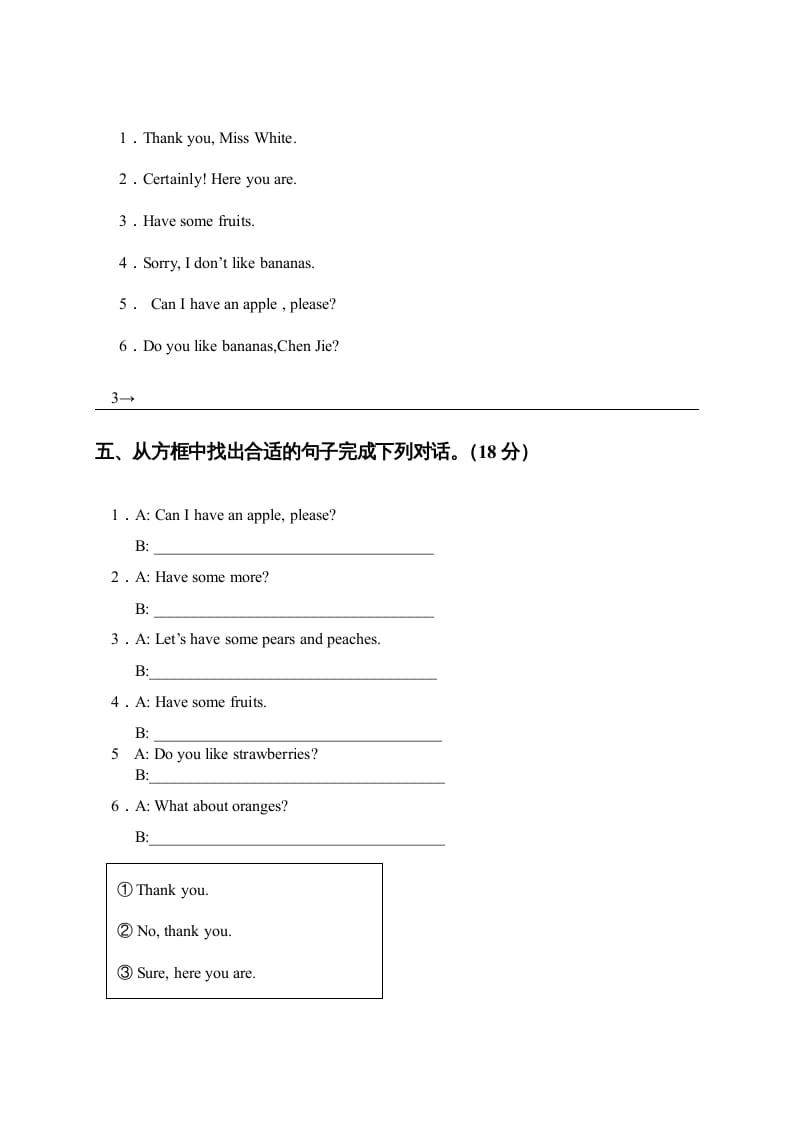 图片[2]-三年级英语上册练习（人教版一起点）-知识笔记