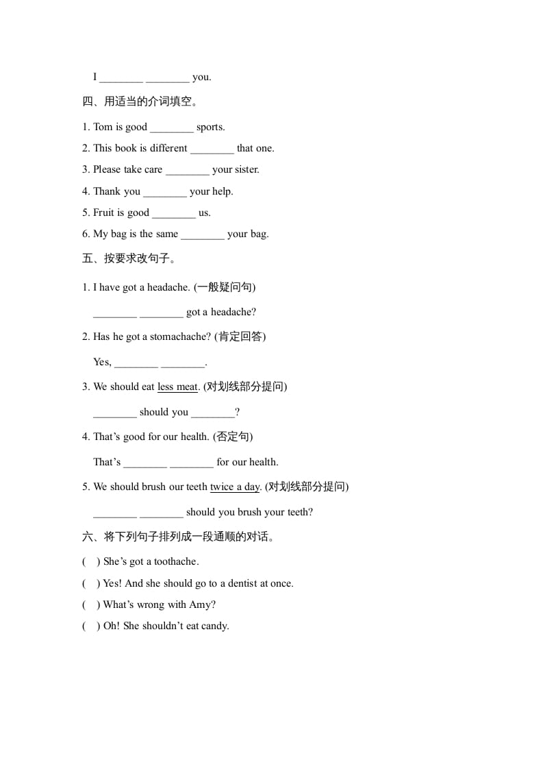 图片[2]-六年级英语上册Unit3_Lesson3_课时训练（人教版一起点）-知识笔记