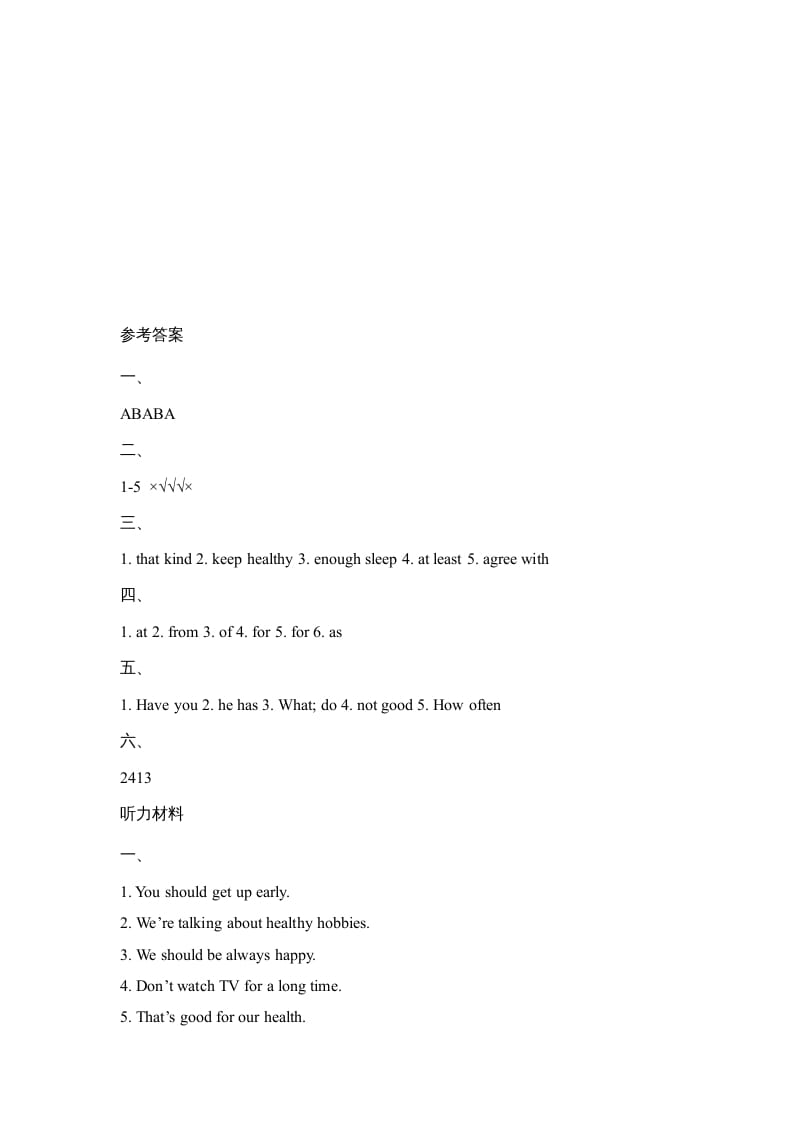 图片[3]-六年级英语上册Unit3_Lesson3_课时训练（人教版一起点）-知识笔记
