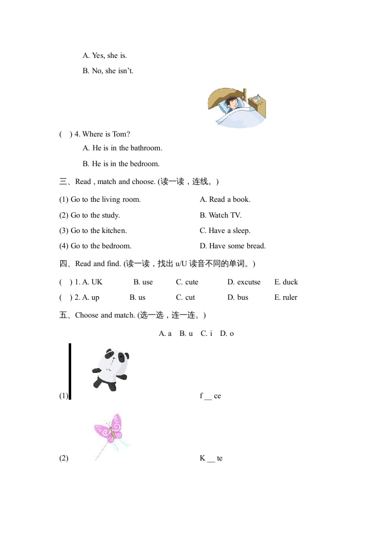 图片[2]-四年级英语上册Unit4_A_同步习题（人教版一起点）-知识笔记