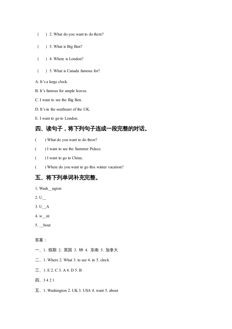 图片[2]-六年级英语上册Unit2AroundtheWorldLesson1同步练习1（人教版一起点）-知识笔记