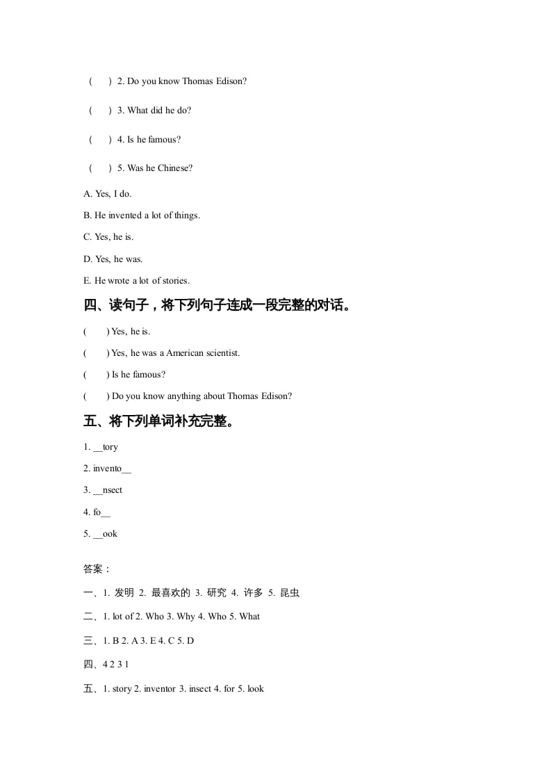 图片[2]-六年级英语上册Unit5FamousPeopleLesson2同步练习2（人教版一起点）-知识笔记