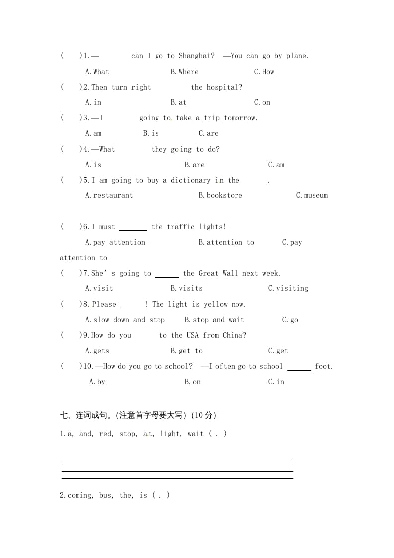 图片[3]-六年级英语上册期末测试卷10（人教版PEP）-知识笔记