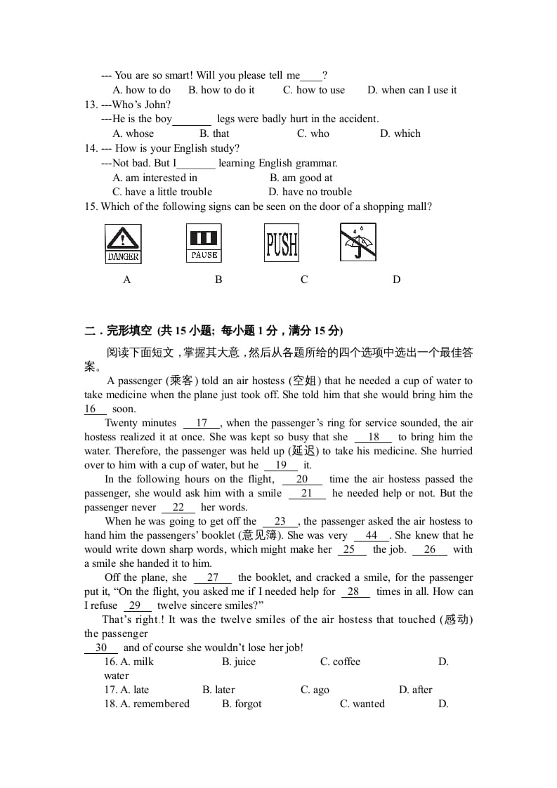 图片[2]-六年级英语上册模拟考试卷（人教版一起点）-知识笔记