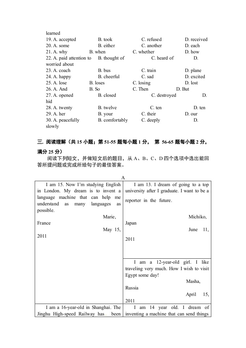 图片[3]-六年级英语上册模拟考试卷（人教版一起点）-知识笔记