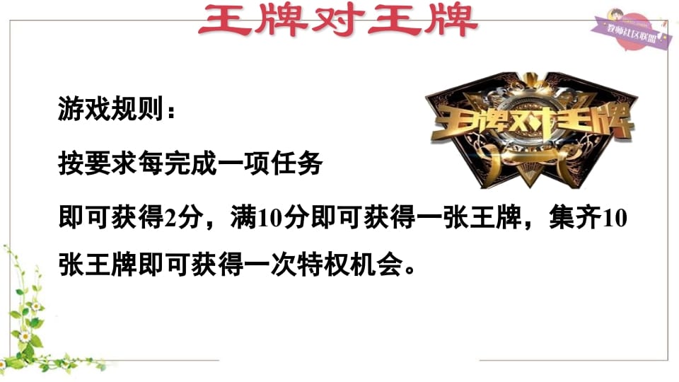 图片[3]-五年级英语上册Unit4（人教版PEP）-知识笔记