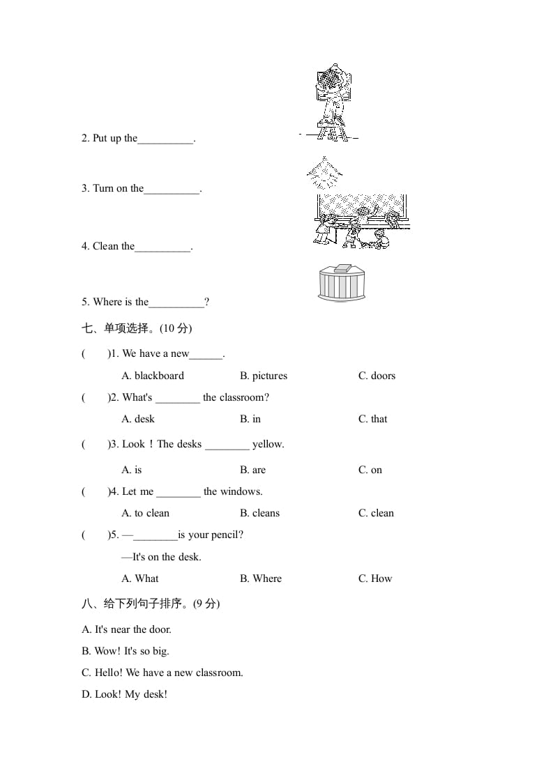 图片[3]-四年级英语上册Unit1单元知识梳理卷（人教PEP）-知识笔记
