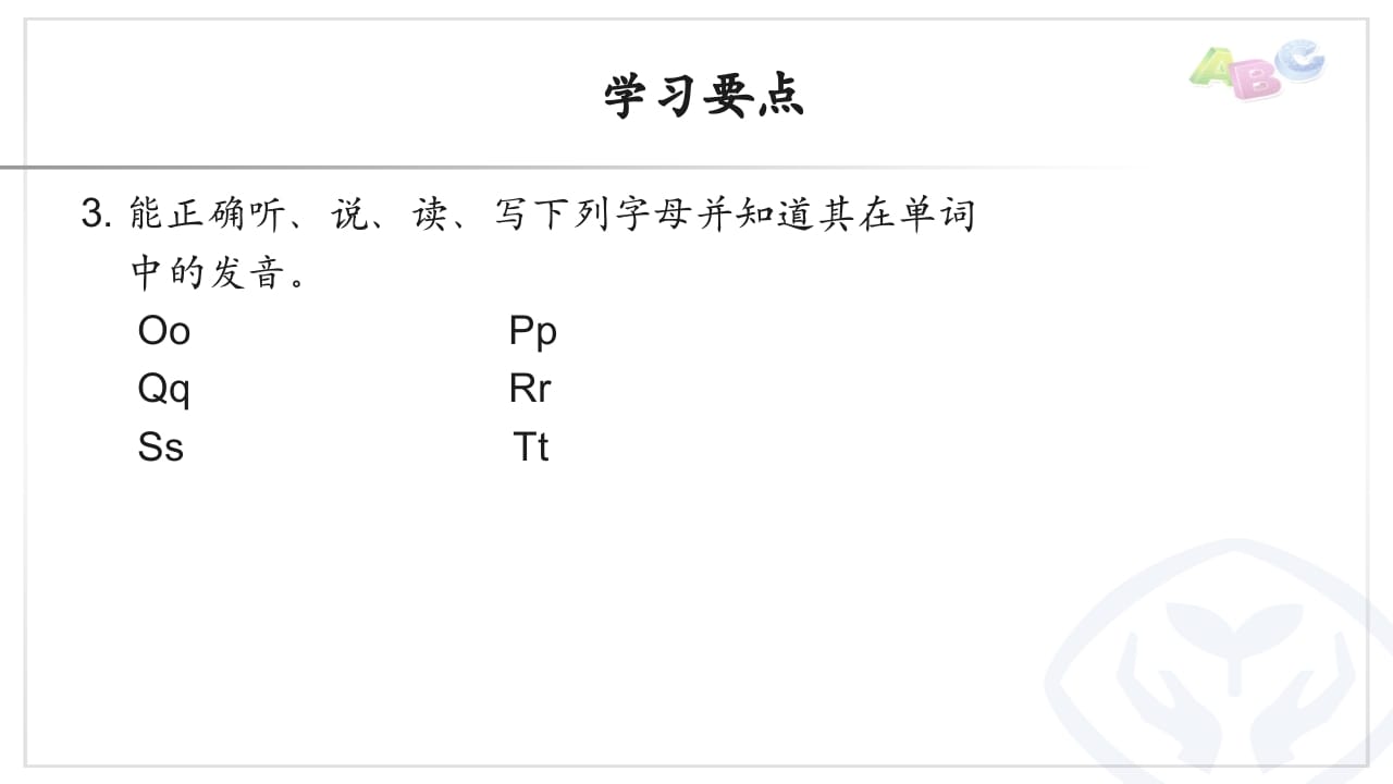 图片[3]-三年级英语上册PEP三英上U5学习要点（人教PEP）-知识笔记