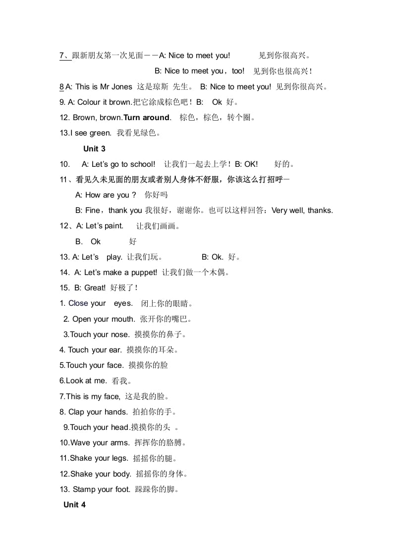 图片[2]-三年级英语上册复习知识点资料（人教PEP）-知识笔记