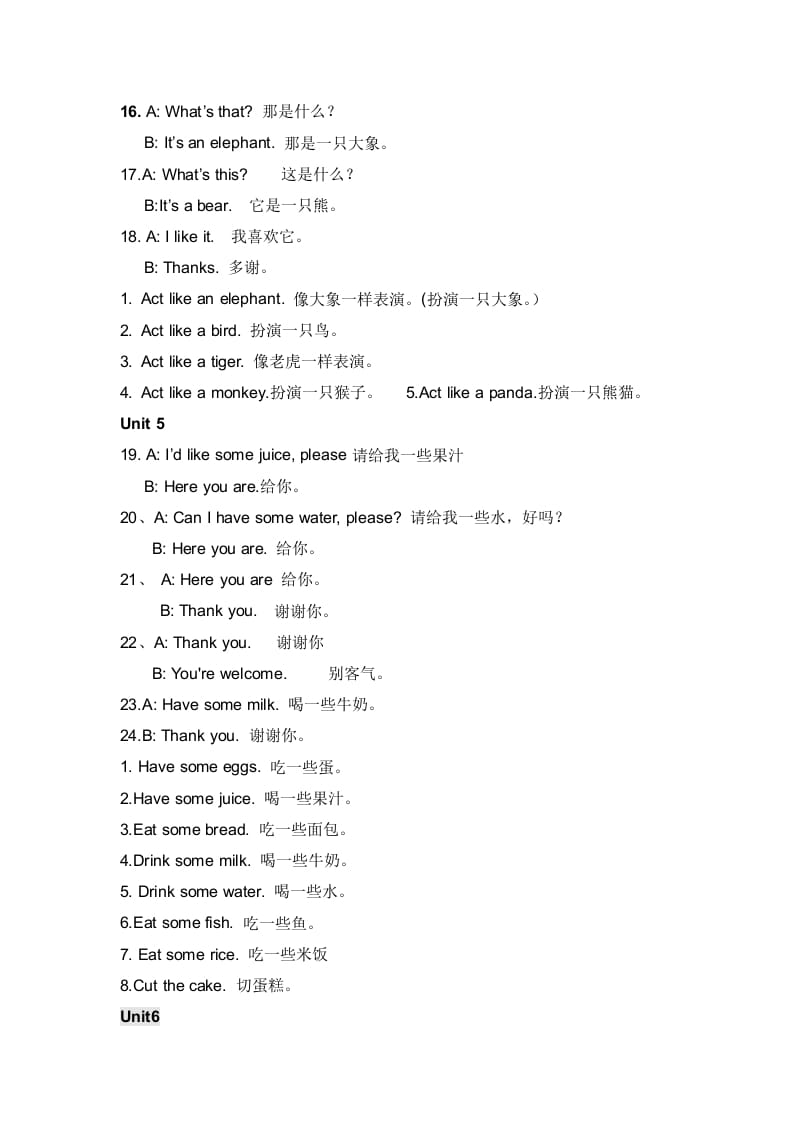 图片[3]-三年级英语上册复习知识点资料（人教PEP）-知识笔记