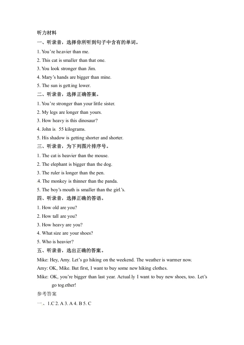 图片[3]-六年级英语下册同步听力训练-Unit1HowtallareyouPartB人教PEP版-知识笔记