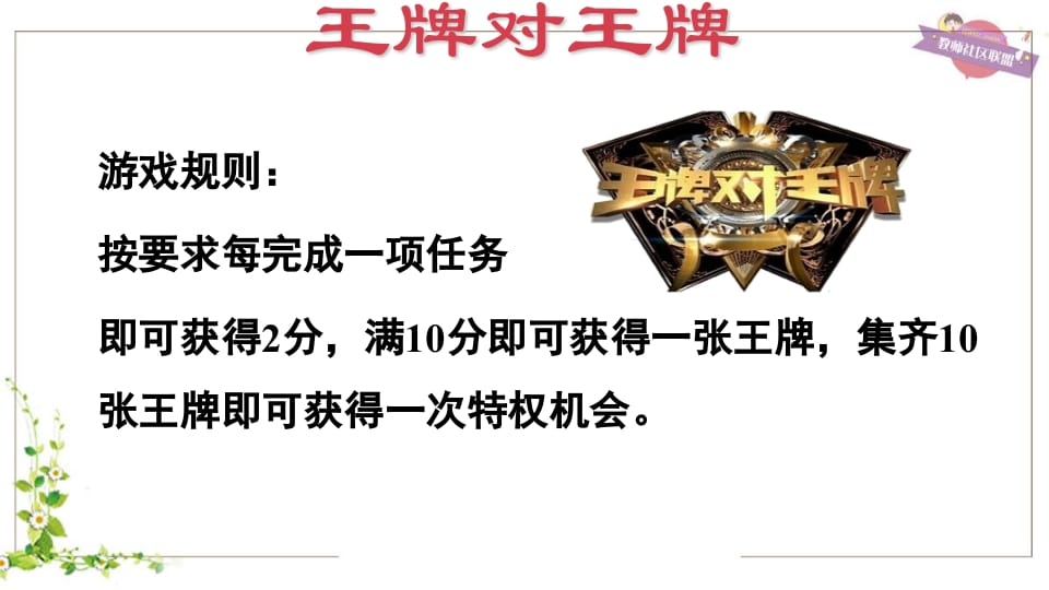 图片[3]-五年级英语上册Unit5（人教版PEP）-知识笔记