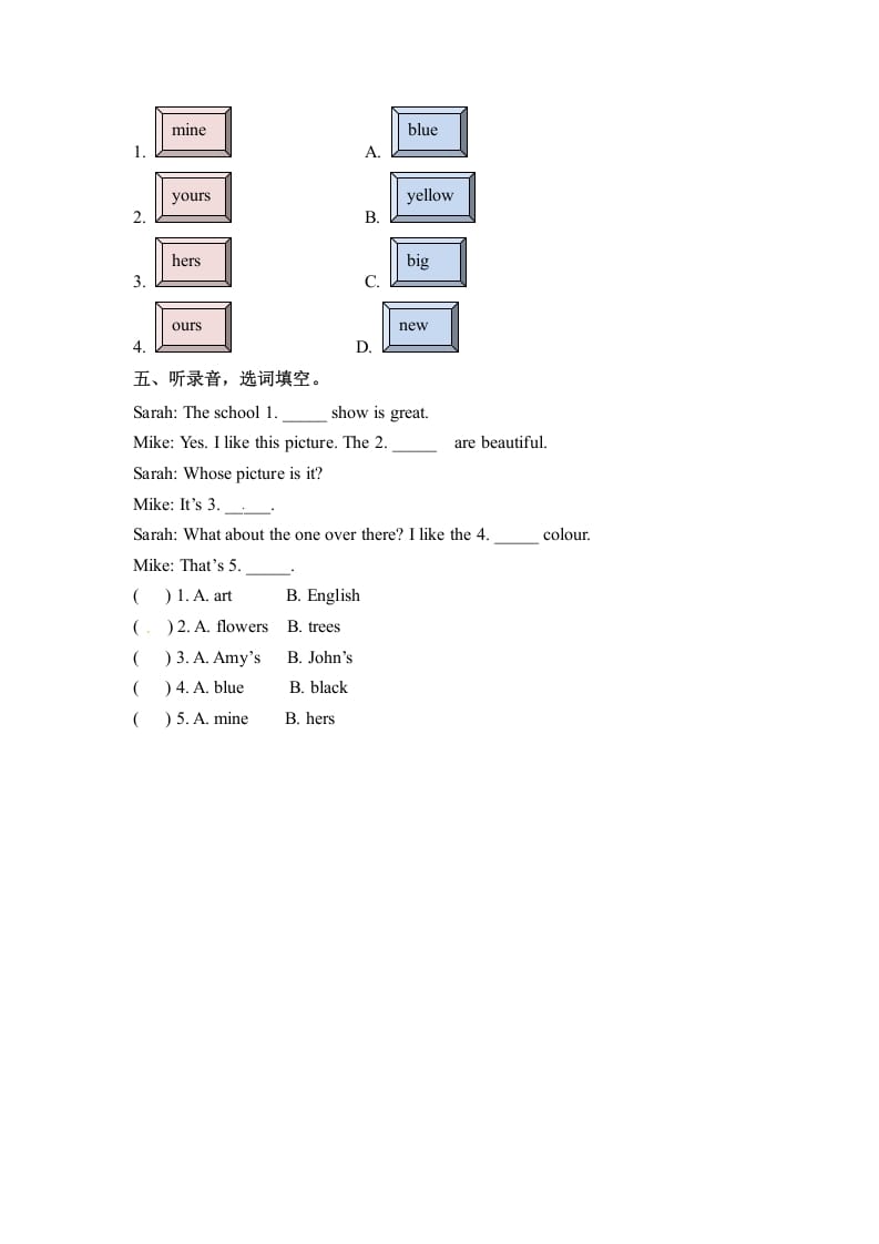 图片[2]-五年级数学下册英语Unit5WhosedogisitPartA同步听力训练人教PEP版-知识笔记